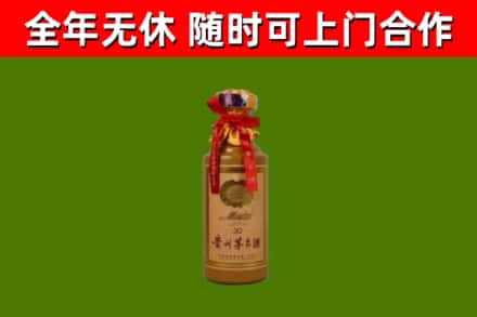 龙南烟酒回收30年茅台酒.jpg