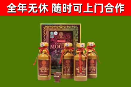 龙南烟酒回收50年茅台酒.jpg