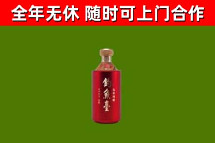 龙南烟酒回收钓鱼台.jpg