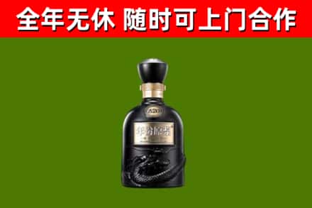 龙南烟酒回收古20酒.jpg