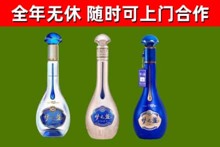 龙南烟酒回收梦之蓝系列.jpg